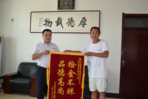 贈(zèng)送錦旗.JPG 贈(zèng)送錦旗.JPG