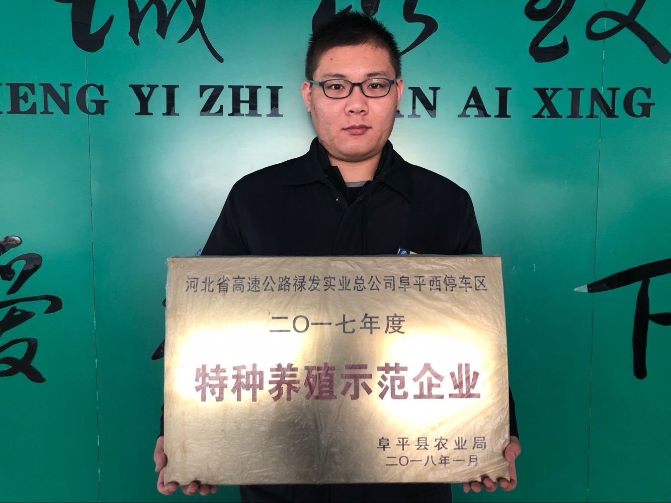 QQ圖片20180201110400.jpg QQ圖片20180201110400.jpg