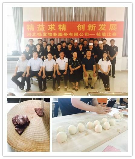 D:\郵箱里的稿件\后廚比武_愛奇藝.jpg D:\郵箱里的稿件\后廚比武_愛奇藝.jpg