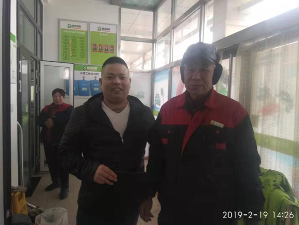 C:\Users\Administrator\Pictures\QQ截圖20190219154920.png C:\Users\Administrator\Pictures\QQ截圖20190219154920.png