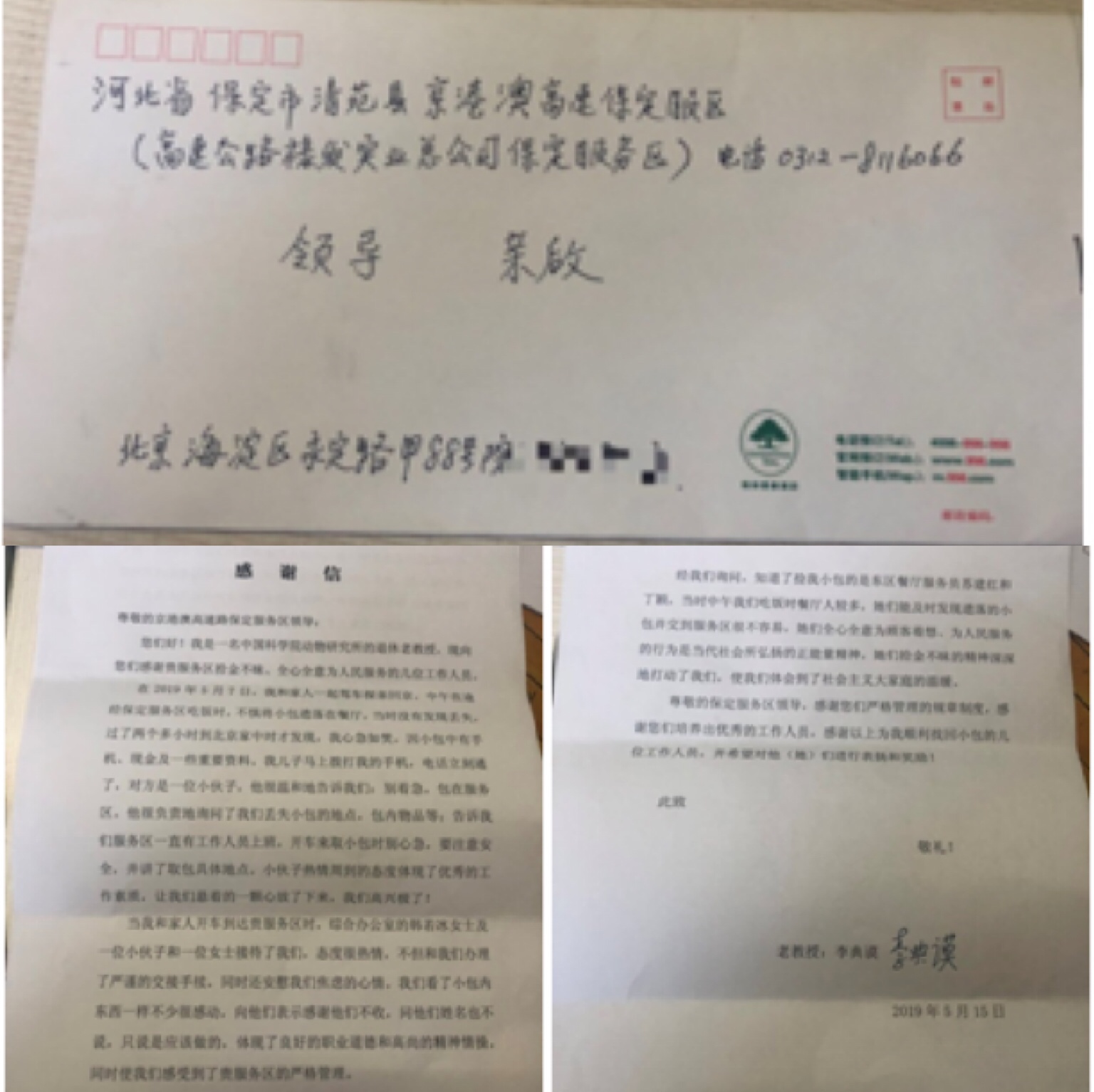 C:\Users\Administrator\Pictures\微信圖片_20190606103016.jpg C:\Users\Administrator\Pictures\微信圖片_20190606103016.jpg