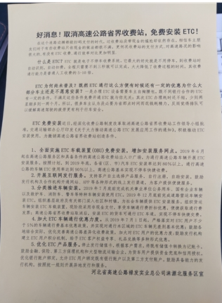 C:\Users\Administrator\Pictures\QQ截圖20190610172746.png C:\Users\Administrator\Pictures\QQ截圖20190610172746.png