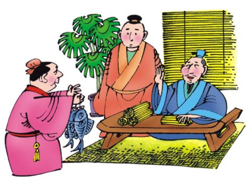 公儀休.jpg 公儀休.jpg