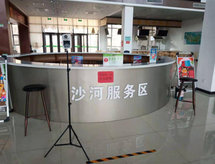 微信截圖_20210131170020.png 微信截圖_20210131170020.png