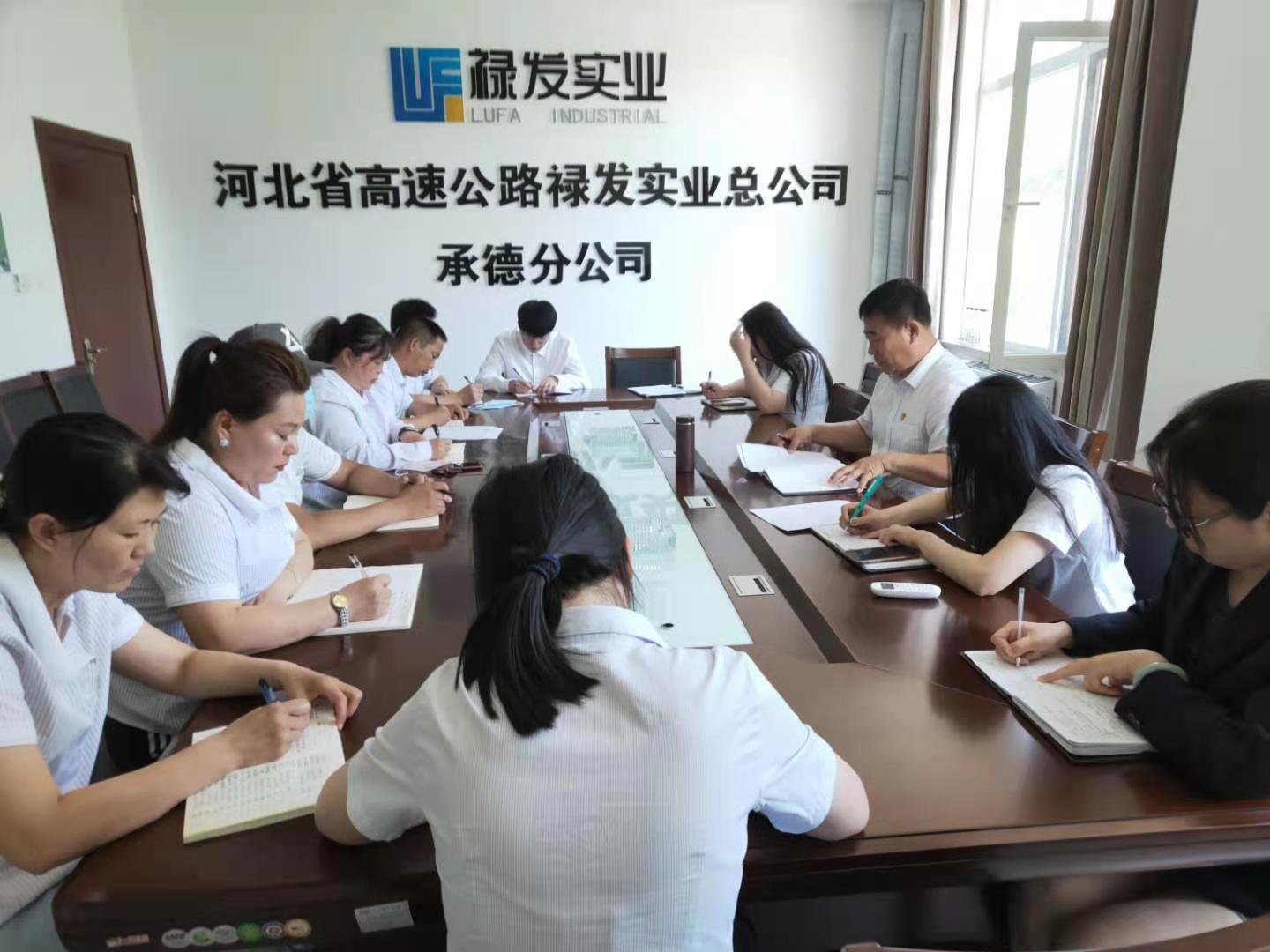 安全會(huì)議1.jpg 安全會(huì)議1.jpg