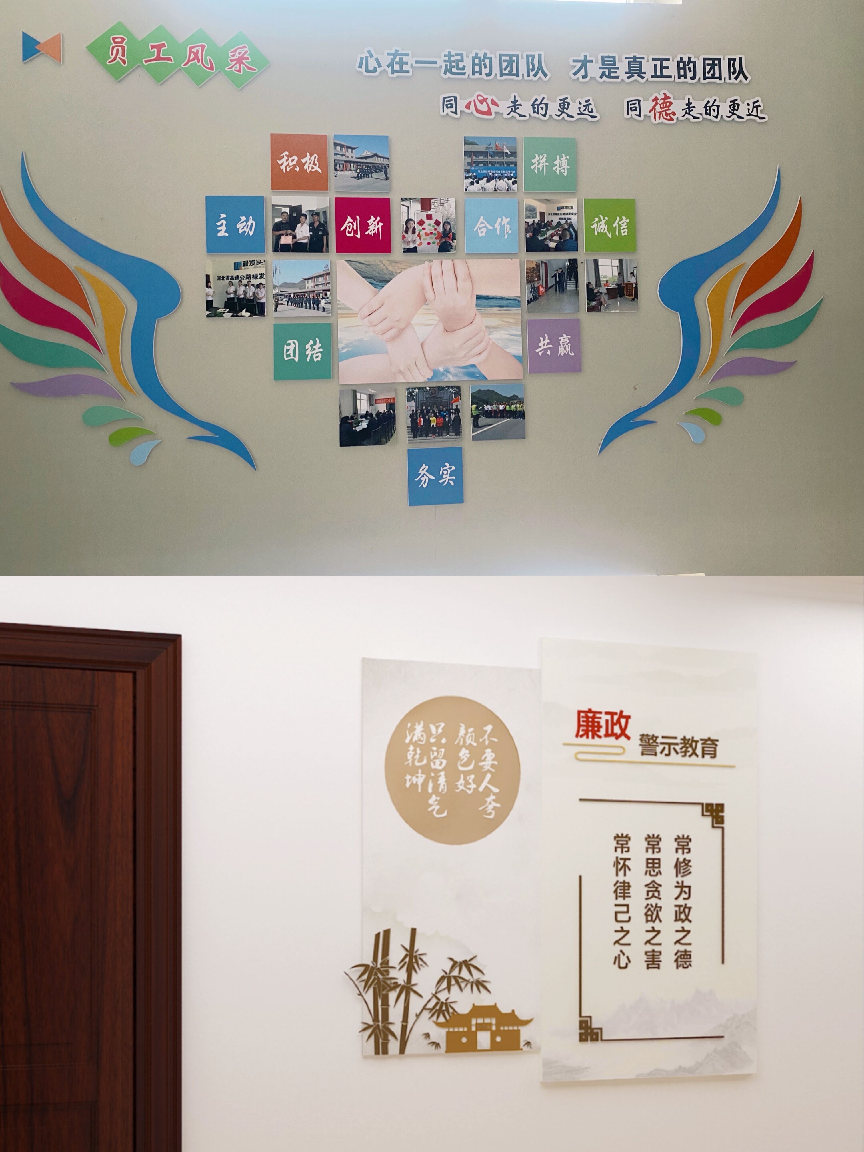 廉潔文化1.jpg 廉潔文化1.jpg