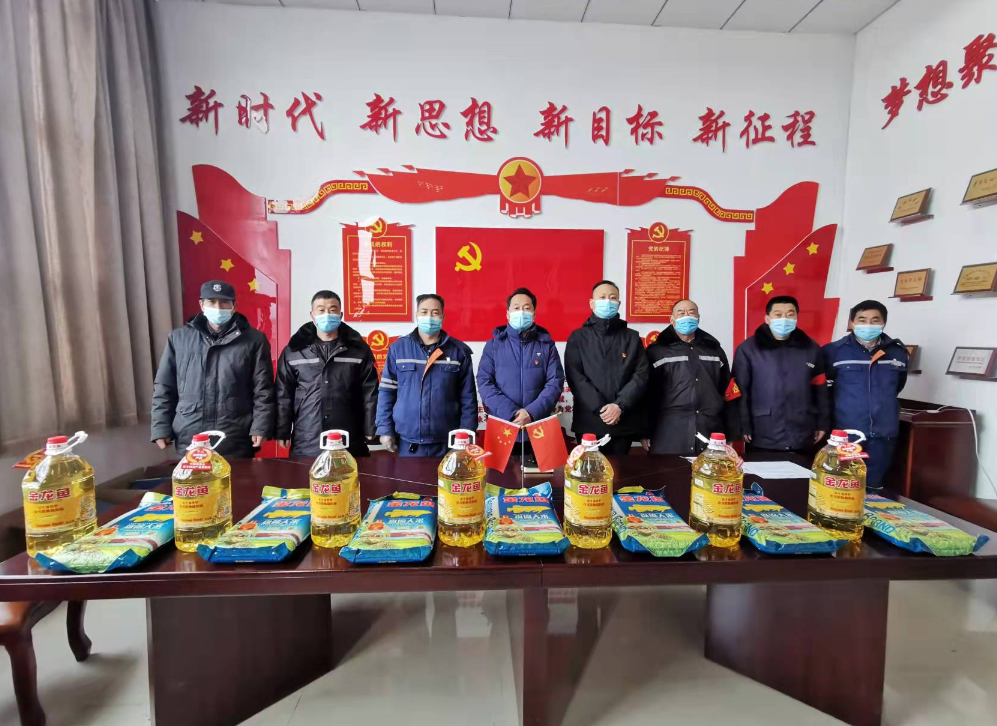 D:\黨建聯(lián)系點2021年相關工作\黨建聯(lián)系點(葛董)\QQ截圖20220121093635.png D:\黨建聯(lián)系點2021年相關工作\黨建聯(lián)系點(葛董)\QQ截圖20220121093635.png