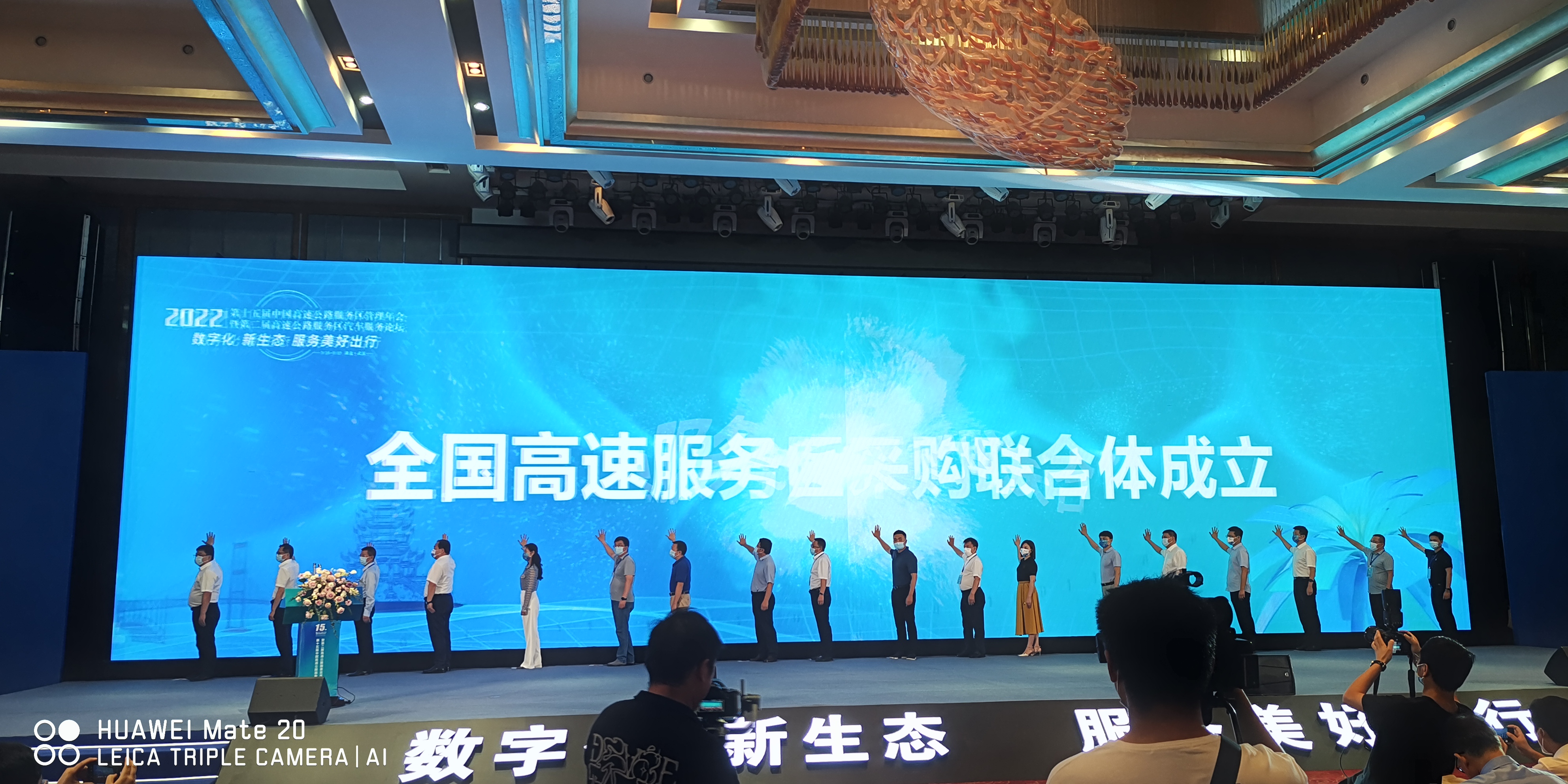 E:\祿發(fā)稿件\2022年\省祿發(fā)集團(tuán)參加第十五屆中國(guó)高速公路服務(wù)區(qū)管理年會(huì)\1.jpg E:\祿發(fā)稿件\2022年\省祿發(fā)集團(tuán)參加第十五屆中國(guó)高速公路服務(wù)區(qū)管理年會(huì)\1.jpg