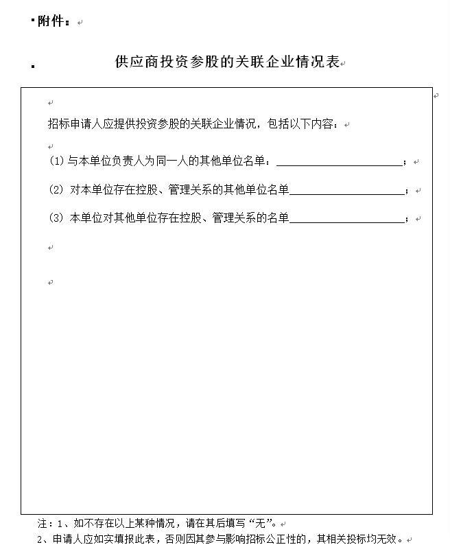 C:\Users\86183\Desktop\劉博.png C:\Users\86183\Desktop\劉博.png