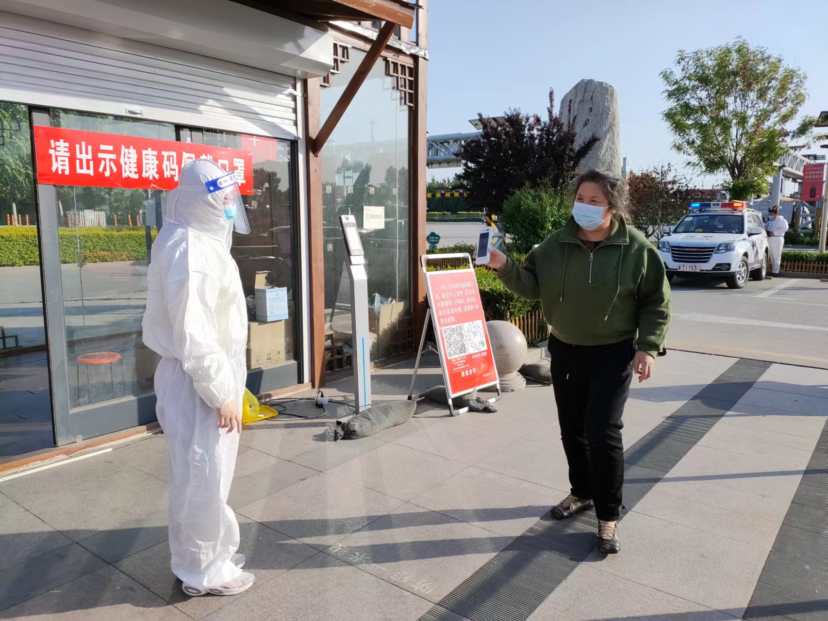 C:\Users\86183\Desktop\新建文件夾 (2)\青年突擊隊宣傳集錦\衡水\宣傳稿件及照片\測溫驗碼.png C:\Users\86183\Desktop\新建文件夾 (2)\青年突擊隊宣傳集錦\衡水\宣傳稿件及照片\測溫驗碼.png