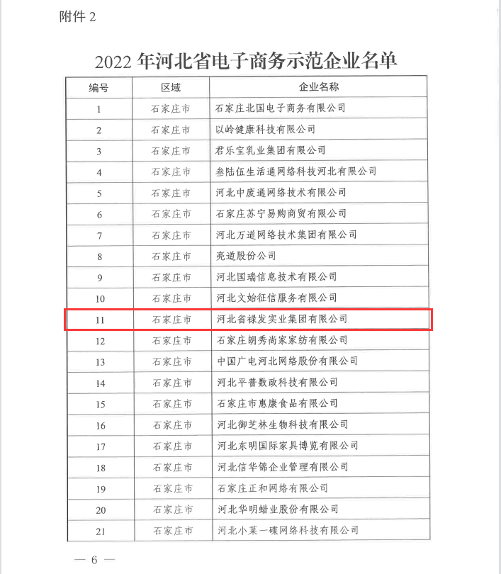 C:\Users\86183\Desktop\圖片2.png C:\Users\86183\Desktop\圖片2.png