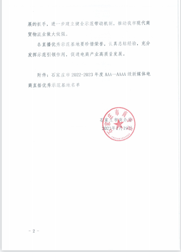 C:\Users\86183\Desktop\圖片2.png C:\Users\86183\Desktop\圖片2.png