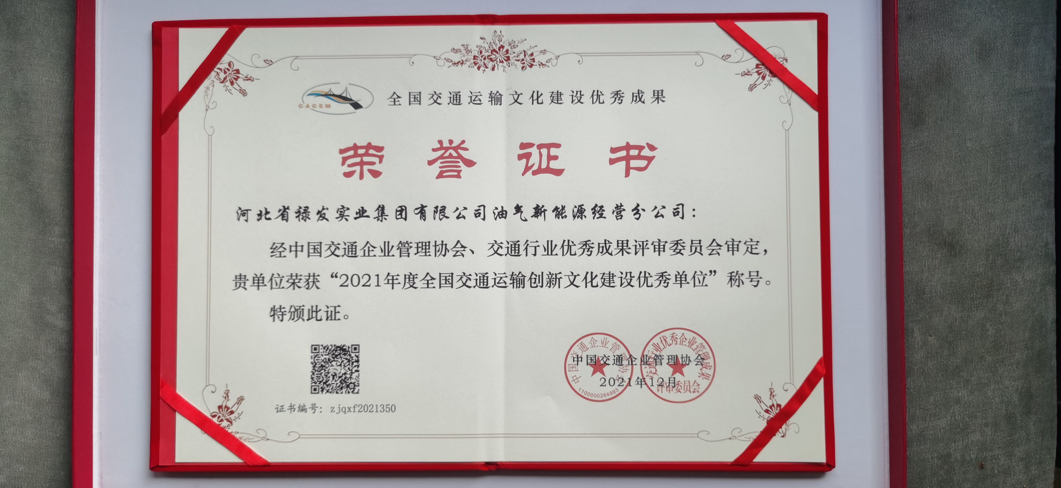 C:\Users\86183\Desktop\油氣.jpg C:\Users\86183\Desktop\油氣.jpg