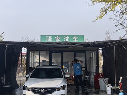 C:\Users\Administrator\Desktop\涿州服務(wù)區(qū)增設(shè)洗車(chē)服務(wù).jpg C:\Users\Administrator\Desktop\涿州服務(wù)區(qū)增設(shè)洗車(chē)服務(wù).jpg