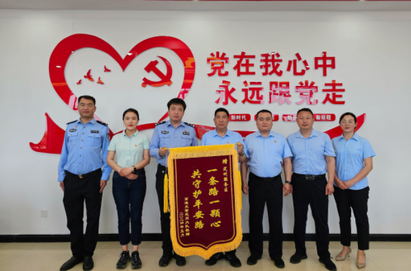 C:\Users\Lenovo\Desktop\定州服務(wù)區(qū)新聞\定州服務(wù)區(qū)與高速交警大隊(duì)攜手并進(jìn)共筑平安高速路\1715402985043.png C:\Users\Lenovo\Desktop\定州服務(wù)區(qū)新聞\定州服務(wù)區(qū)與高速交警大隊(duì)攜手并進(jìn)共筑平安高速路\1715402985043.png